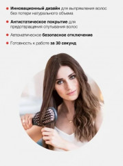 Щётка для выпрямления волос CB7400 - Фото 2