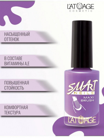 Лак для ногтей кремовый, оттенок 124