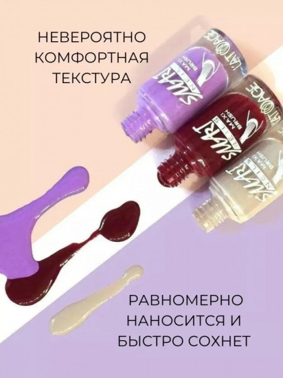 Лак для ногтей кремовый, оттенок 124