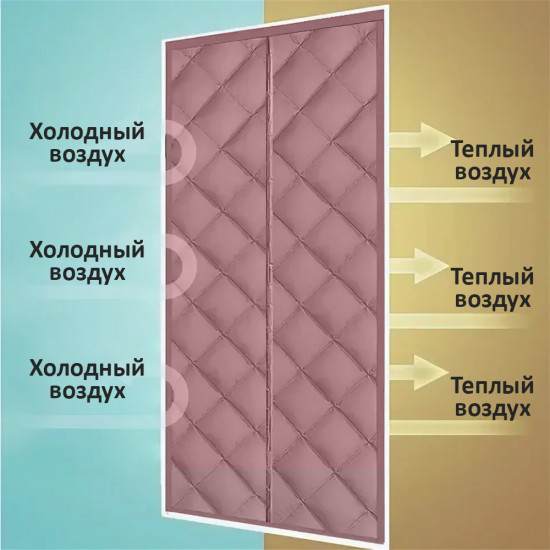 Теплые шторы магнитные