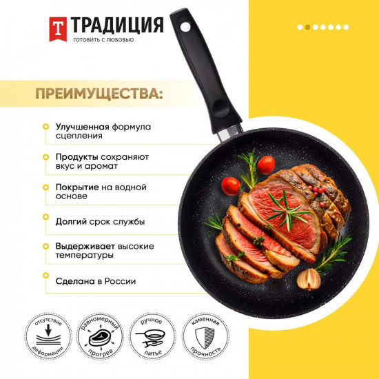 Сковорода с крышкой «Оптима»
