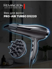 Фен Pro-Air Turbo D5220 - Фото 2