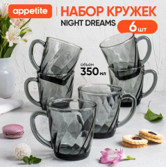 Набор кружек «Night Dreams» - Фото 1