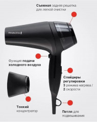 Фен Thermacare Pro 2200 D5710 - Фото 2