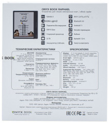 Книга электронная Raphael - Фото 3