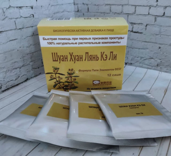 БАД «Шуан Хуан Лянь Кэ Ли»