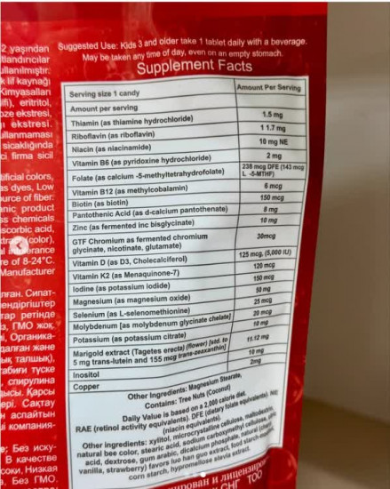 Леденцы без сахара с витаминами и минералами «Candy Vit»