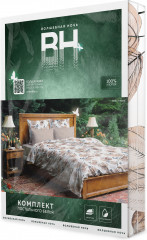 Комплект постельного белья «Elegant autumn» - Фото 4