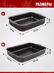 Набор противней - Фото 2