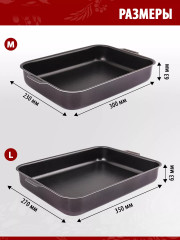 Набор противней - Фото 3