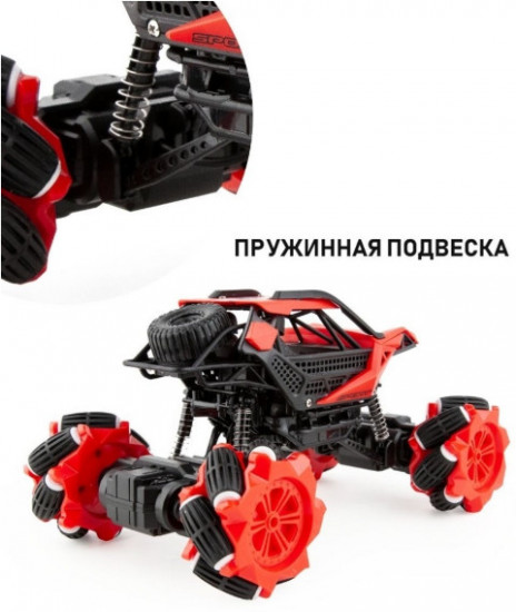 Машинка на радиоуправлении