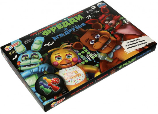 Настольная игра-ходилка «Фредди и его друзья»