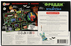Настольная игра-ходилка «Фредди и его друзья» - Фото 4