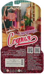 Набор одежды и аксессуаров для кукол «София» - Фото 4