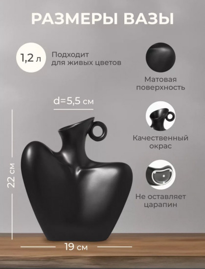 Ваза для цветов «Women statue»