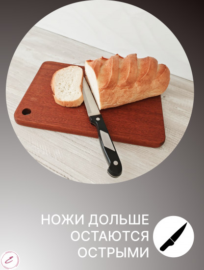 Разделочная доска из массива дерева