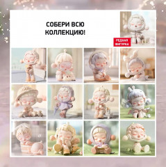 Фигурка-сюрприз «The Warmth» - Фото 6