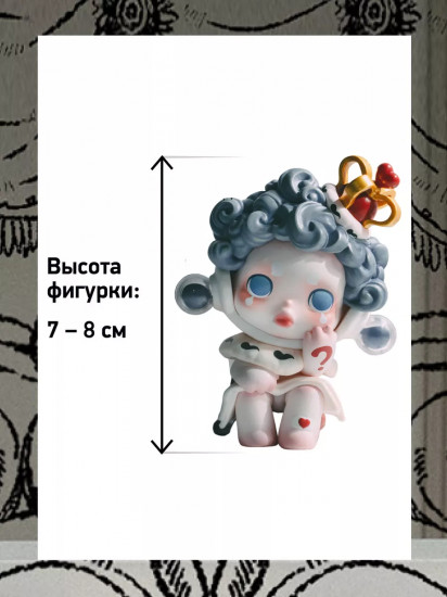 Фигурка-сюрприз «Everyday Wonderland»