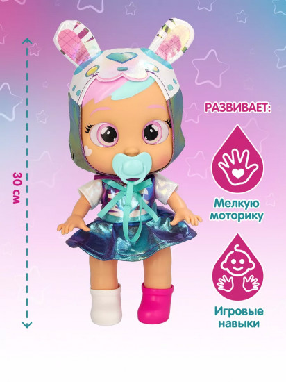 Кукла интерактивная «Джейн»