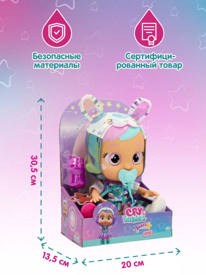 Кукла интерактивная «Джейн»