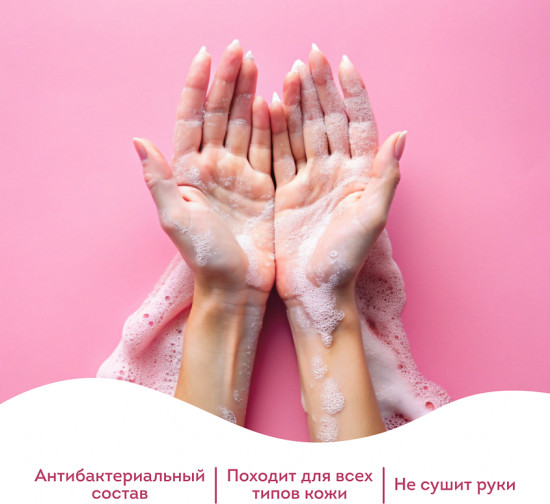 Мыло для рук в листах «Клубника»
