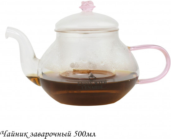Чайник заварочный