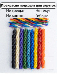 Набор свечей восковых цветных с медовым ароматом - Фото 1