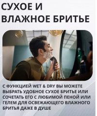 Электробритва S3243/12 - Фото 3