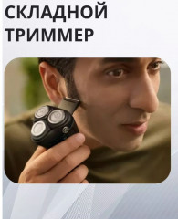 Электробритва S3243/12 - Фото 4