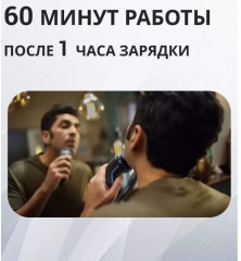 Электробритва S3243/12 - Фото 5