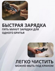 Электробритва S3243/12 - Фото 6