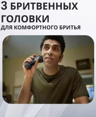 Электробритва S3243/12 - Фото 7