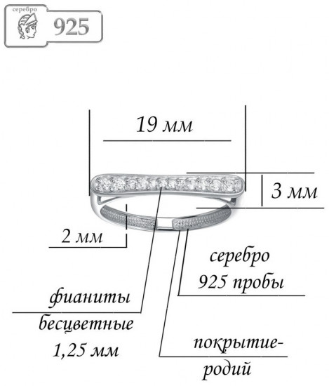 Кольцо из серебра с фианитами