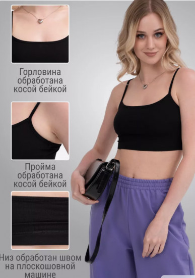 Топ на лямках женский