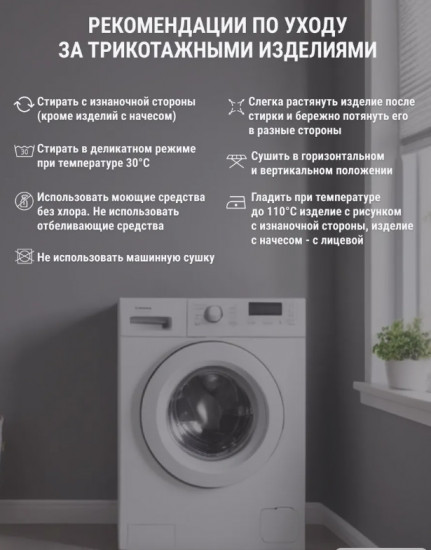 Топ на лямках женский