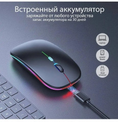 Мышь беспроводная бесшумная с подсветкой - Фото 6