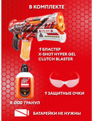 Игровой набор «X-Shot Hyper Gel Clutch» - Фото 1