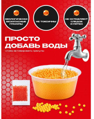 Игровой набор «X-Shot Hyper Gel Clutch» - Фото 2