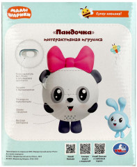 Интерактивная игрушка «Пандочка» - Фото 4