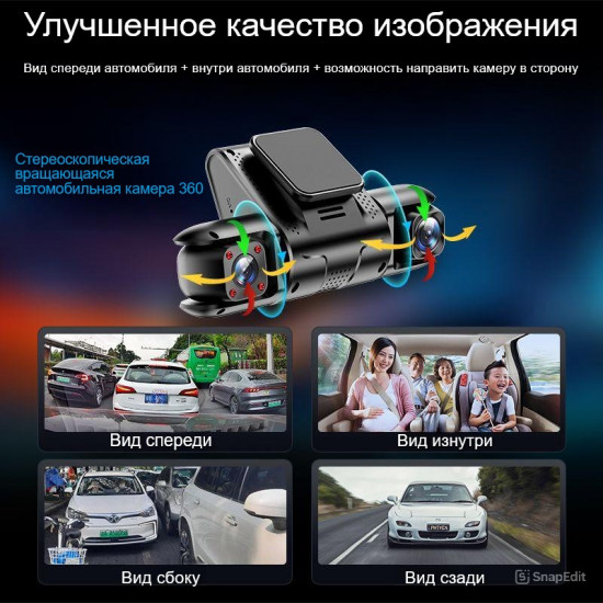 Видеорегистратор 4K с камерой заднего вида