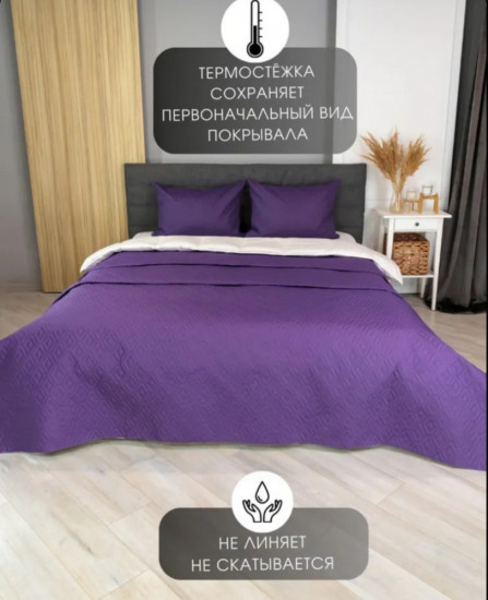 Покрывало