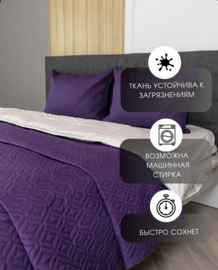 Покрывало