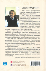 Интернат наны - Фото 1