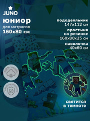 Комплект постельного белья «Подводный майнкрафт» - Фото 3