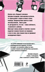 Люблю, не брошу - Фото 1