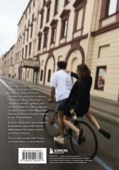 Блокнот «Питер» - Фото 1