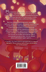 Фонарики желаний - Фото 1