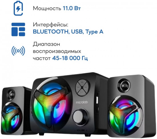 Система акустическая U210