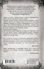 Мальчики в долине - Фото 1