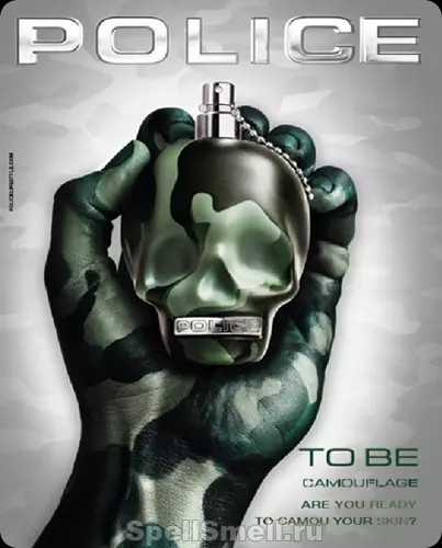 Туалетная вода «To Be Camouflage»